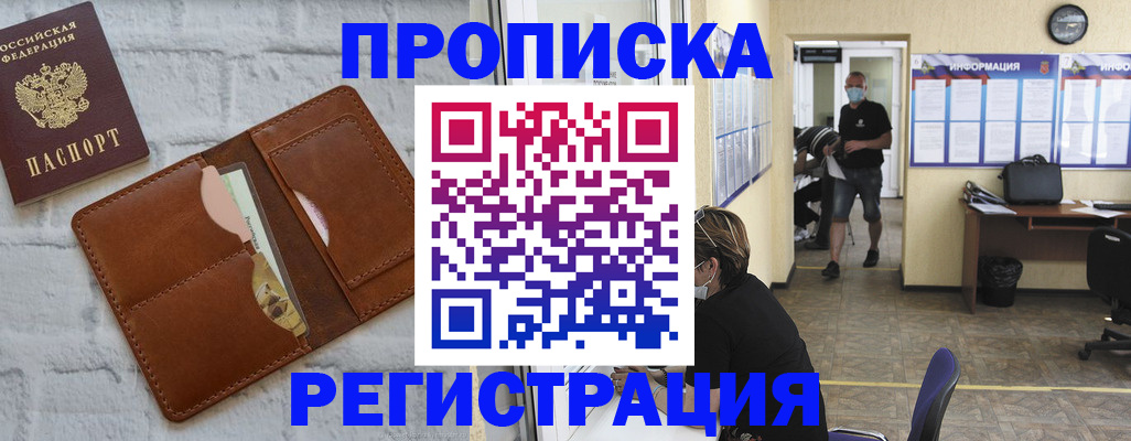 пропишу в квартире в Волчанске